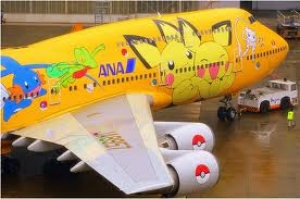Amadeus gestionar&aacute; la atenci&oacute;n al pasajero de All Nippon Airways