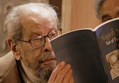 Prohibido leer en la oficina. Pimienta, cuento de Naguib Mahfuz