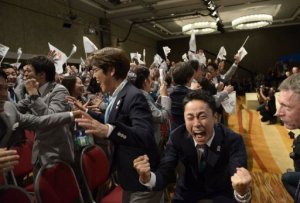 Tokio ser&aacute; la sede de los Juegos Ol&iacute;mpicos 2020