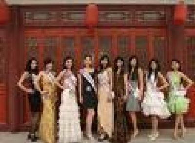 Miss China Turismo 2008