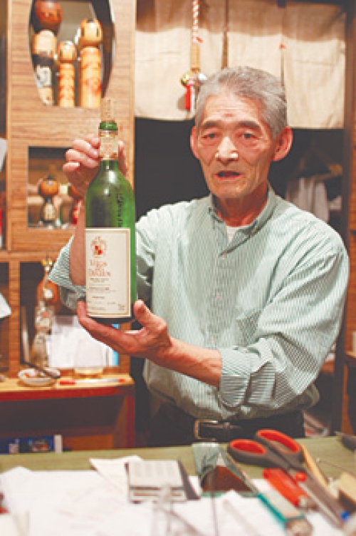 No es el T&iacute;o Sam, es Ito San, un japon&eacute;s heavy metal