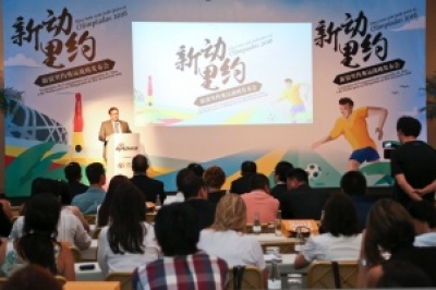 Red social Weibo divulga Rio 2016 para 600 millones de chinos