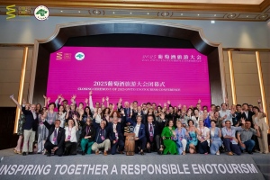 Enjoy Punta del Este presente en la II Cumbre Global de Enoturismo en China