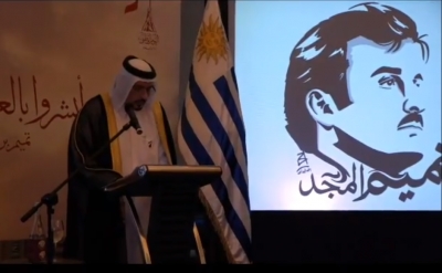 Qatar festeja su d&iacute;a y fija posici&oacute;n en crisis del Golfo y Jerusal&eacute;n