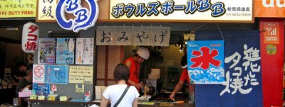 Barrio tecnológico y &#039;otaku&#039; de Akihabara, en Tokio (Japón)