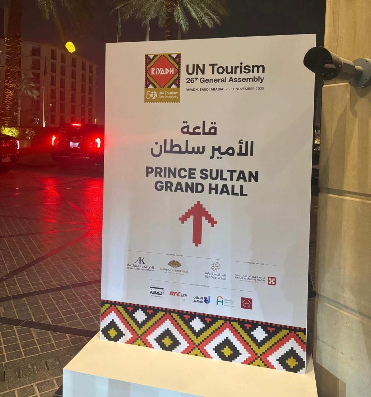 Zurab Pololikashvili recordó con imágenes la designación de Shaikha Al Nowais en Segovia